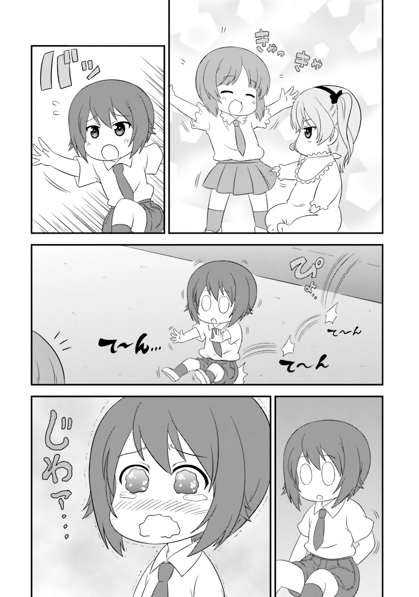 Girls Und Panzer: Motto Love Love Sakusen Desu! - Chapter 68: It's A Portrait!