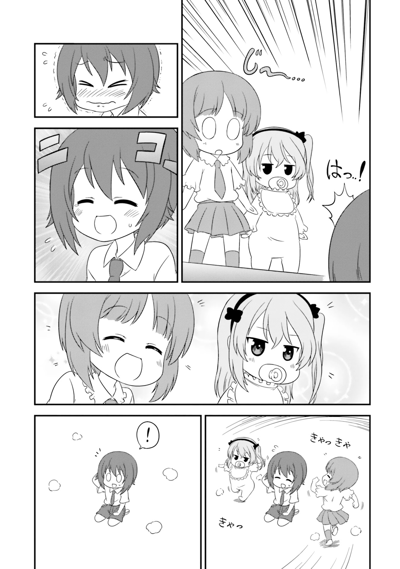 Girls Und Panzer: Motto Love Love Sakusen Desu! - Chapter 68: It's A Portrait!