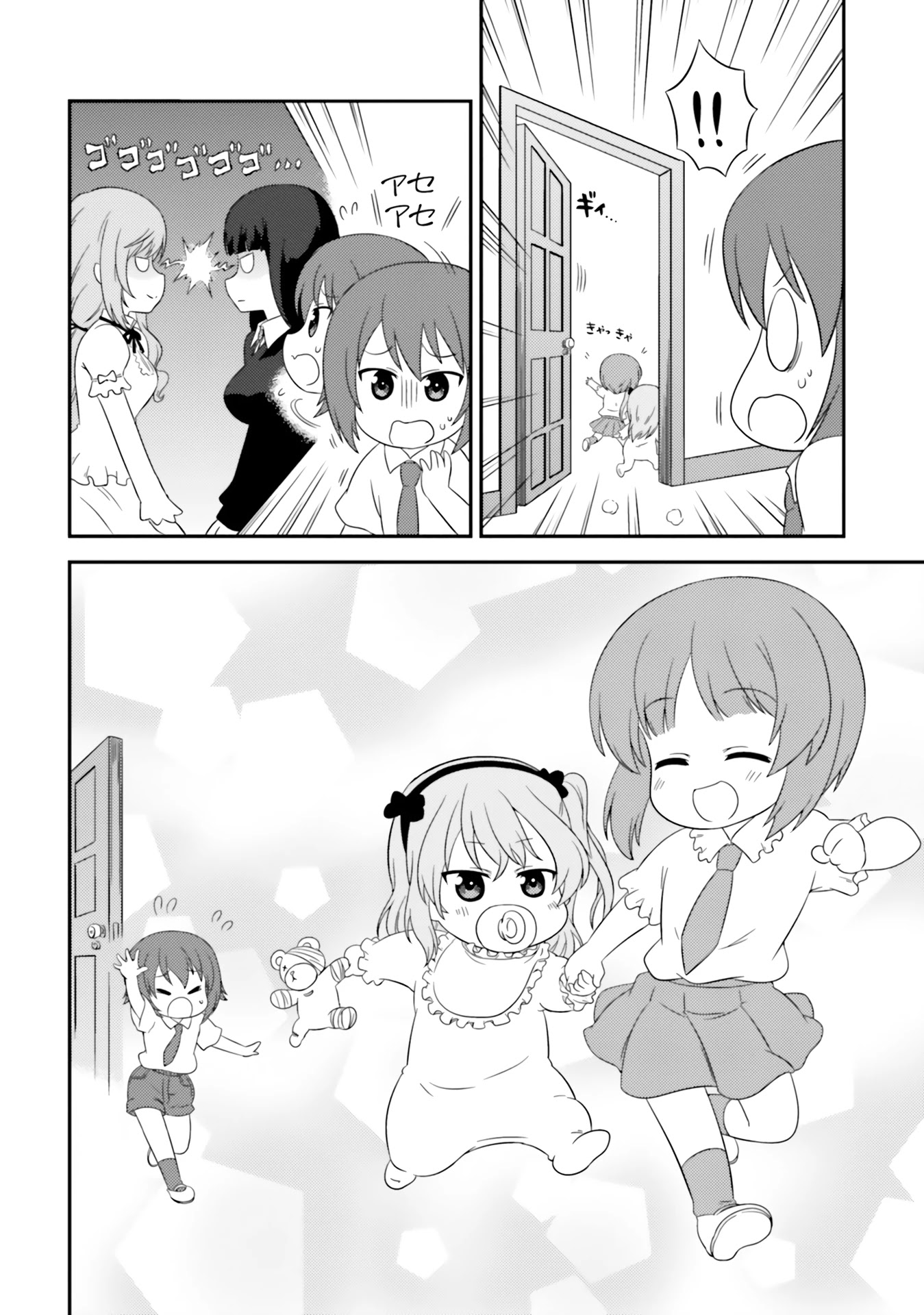 Girls Und Panzer: Motto Love Love Sakusen Desu! - Chapter 68: It's A Portrait!