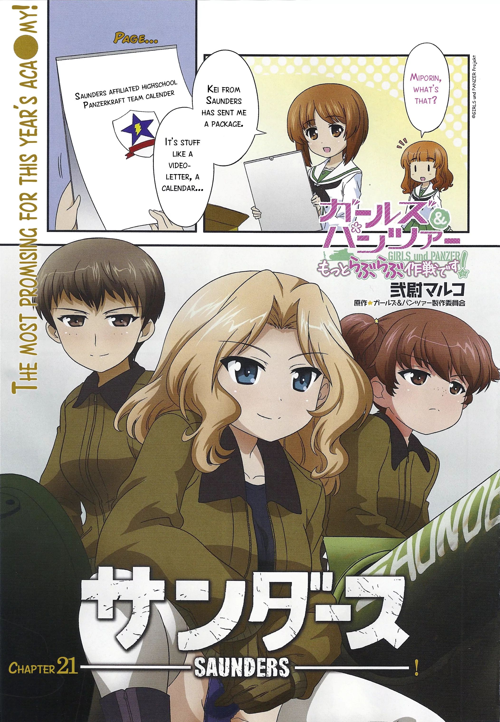 Girls Und Panzer: Motto Love Love Sakusen Desu! - Chapter 21: Saunders