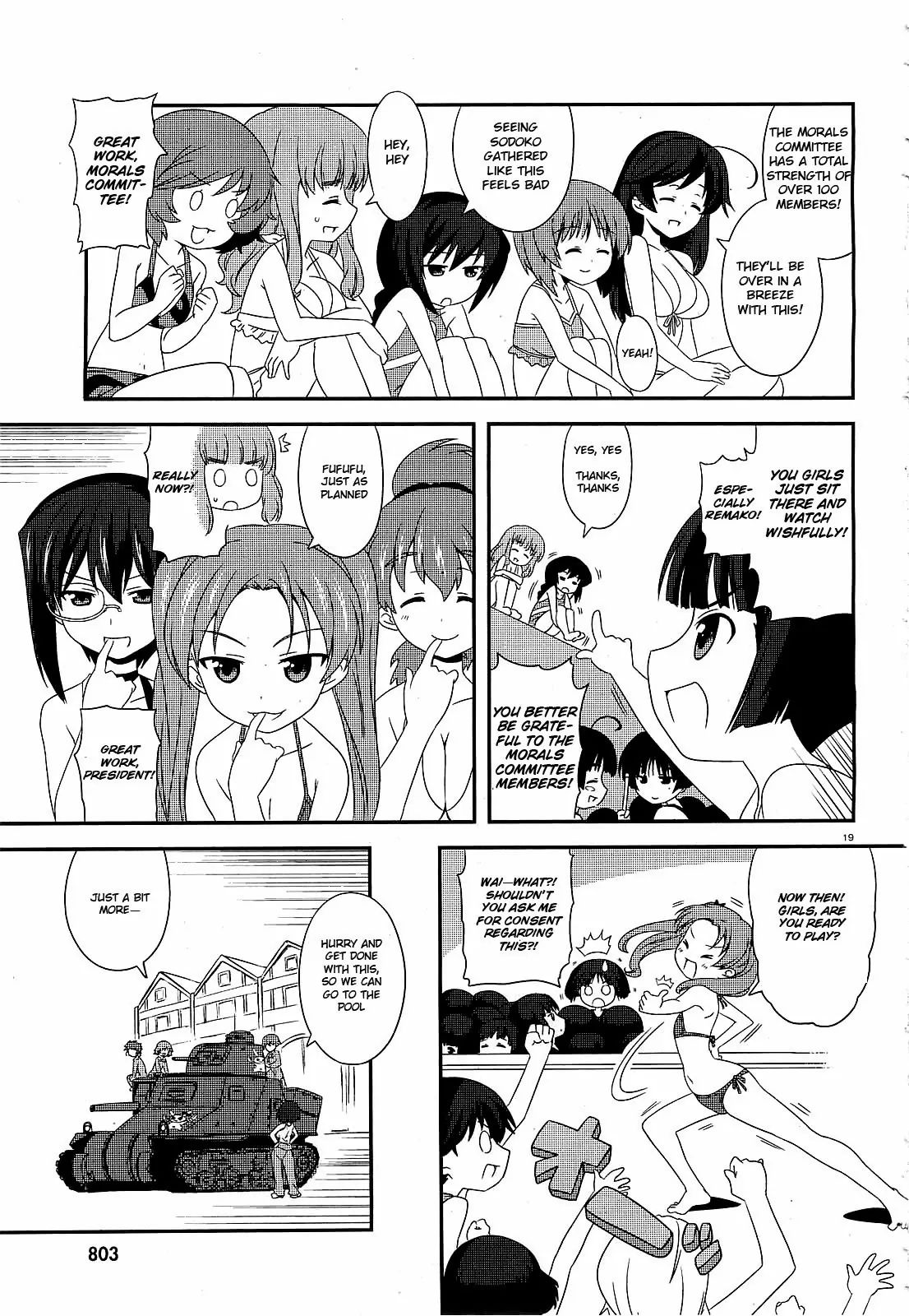 Girls Und Panzer: Motto Love Love Sakusen Desu! - Chapter 3: Summer In Ooarai!