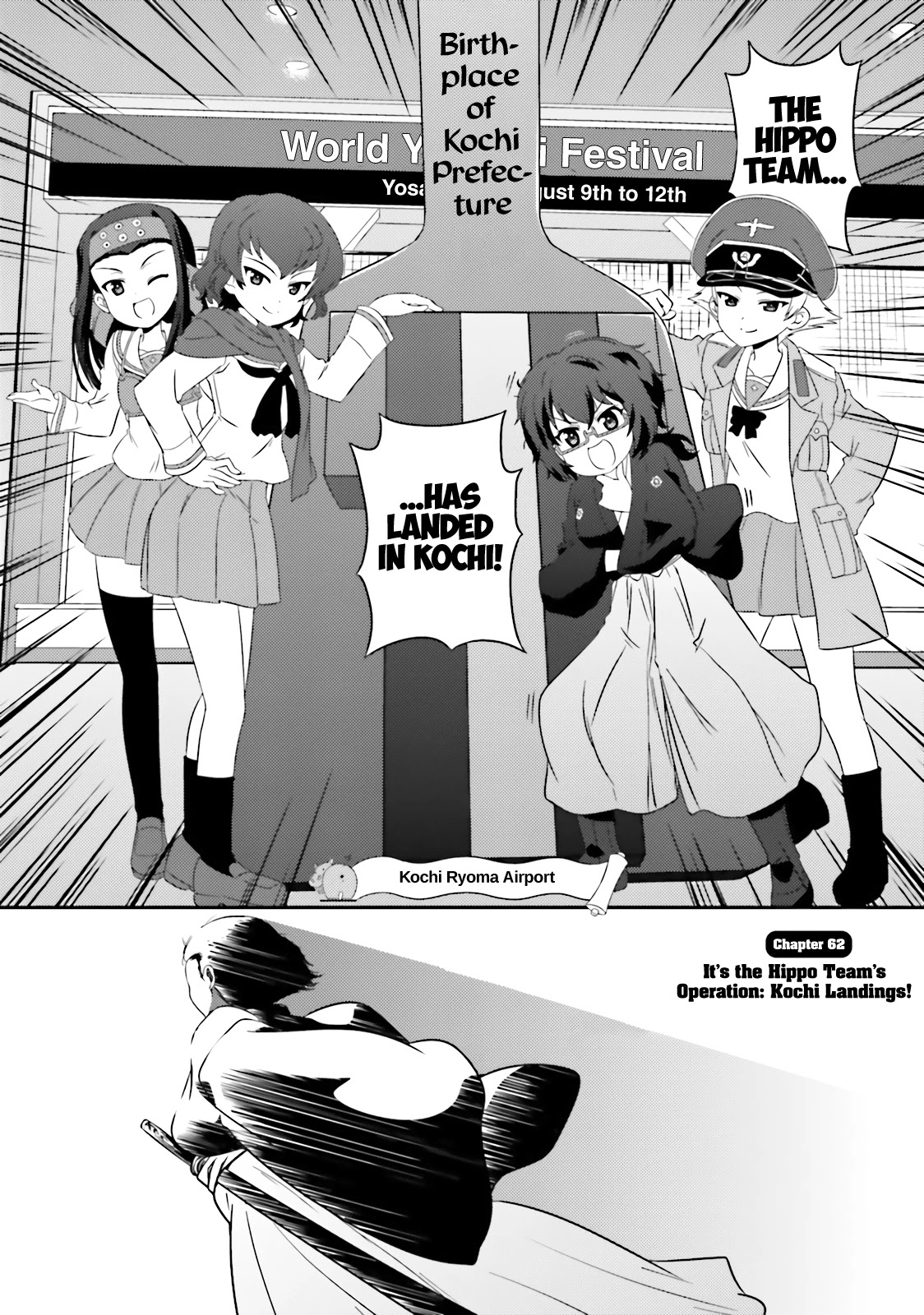 Girls Und Panzer: Motto Love Love Sakusen Desu! - Chapter 62: It's The Hippo Team's Operation: Kochi Landings!