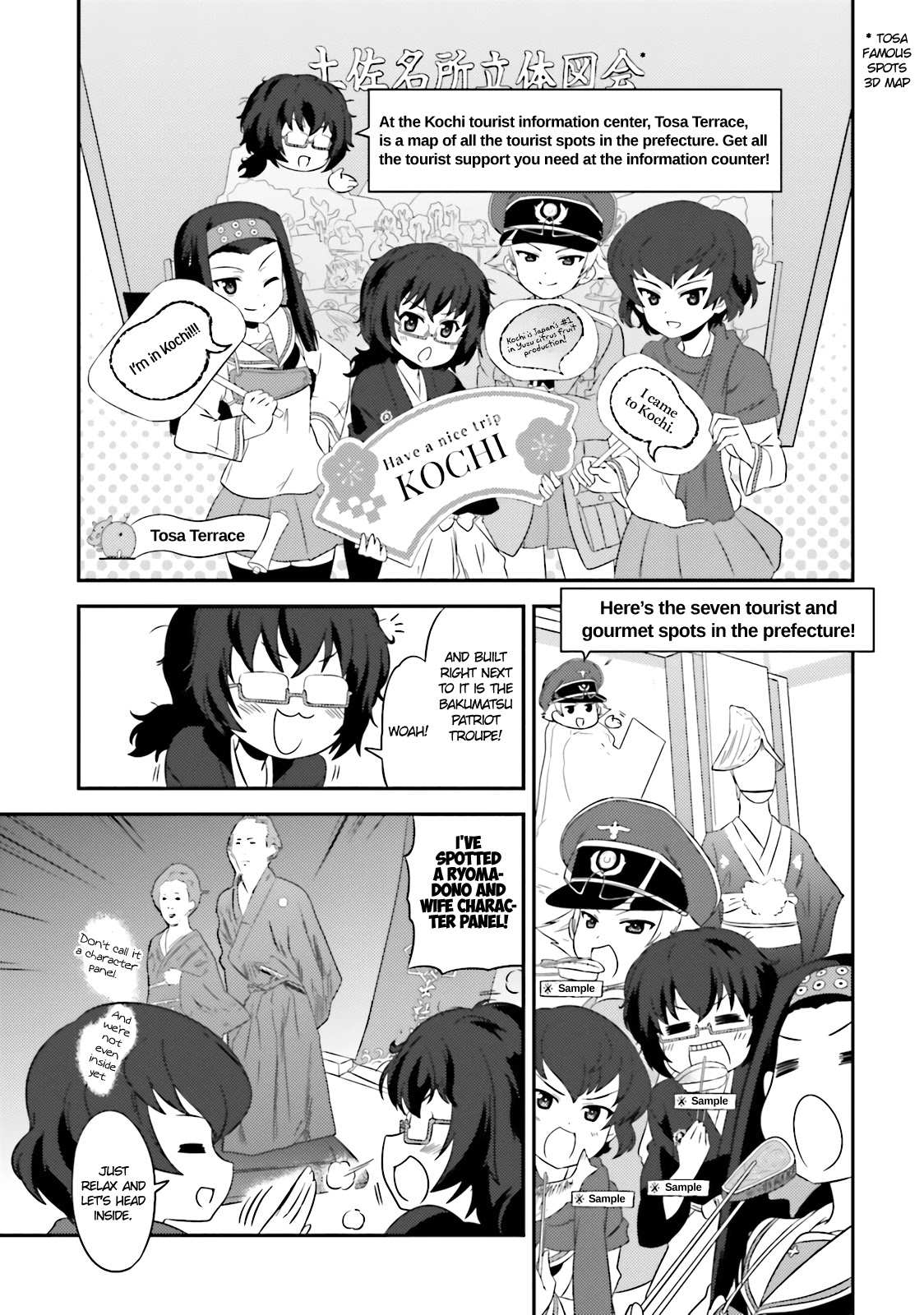 Girls Und Panzer: Motto Love Love Sakusen Desu! - Chapter 62: It's The Hippo Team's Operation: Kochi Landings!