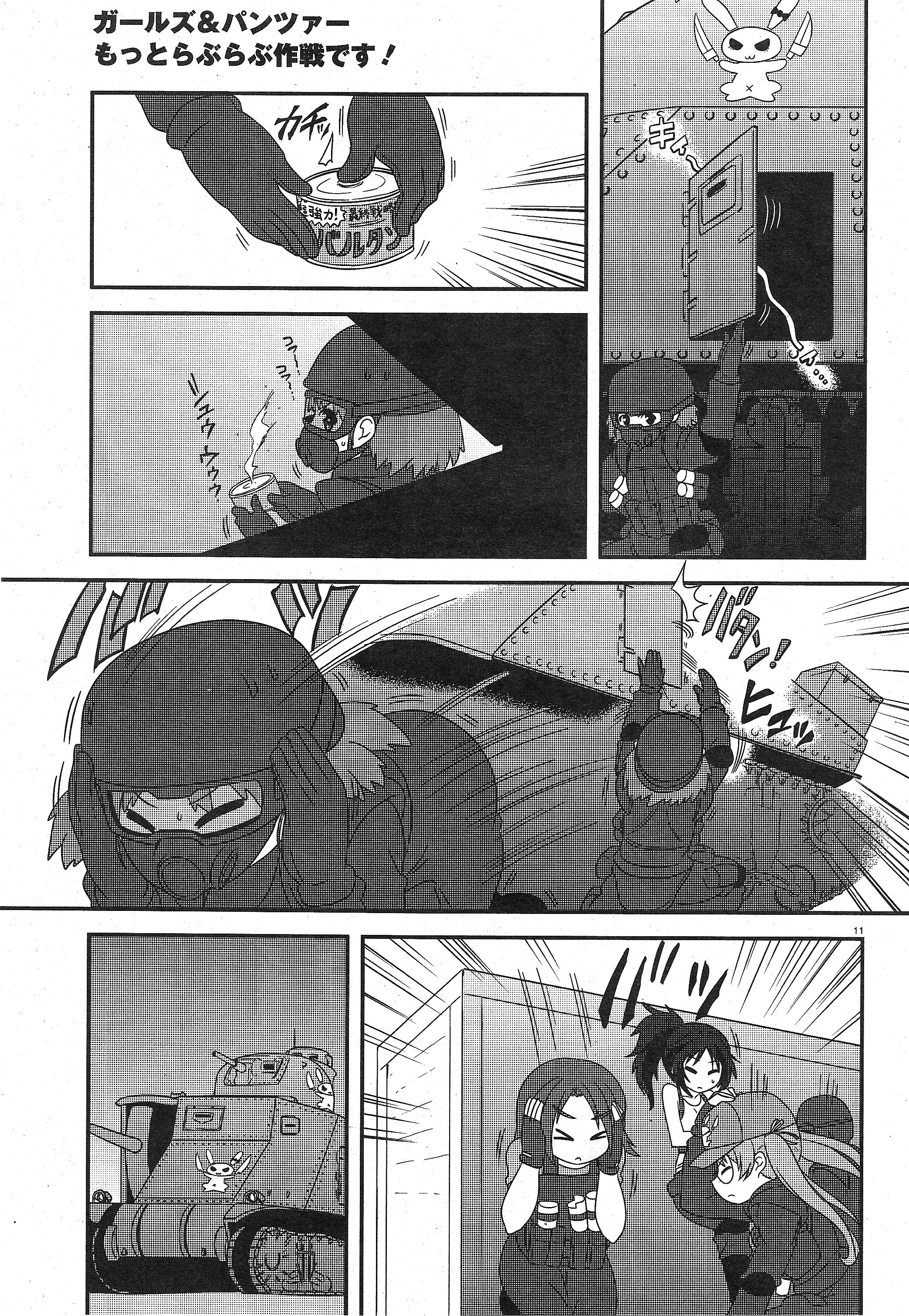 Girls Und Panzer: Motto Love Love Sakusen Desu! - Chapter 25: It S- Retaking The M3!