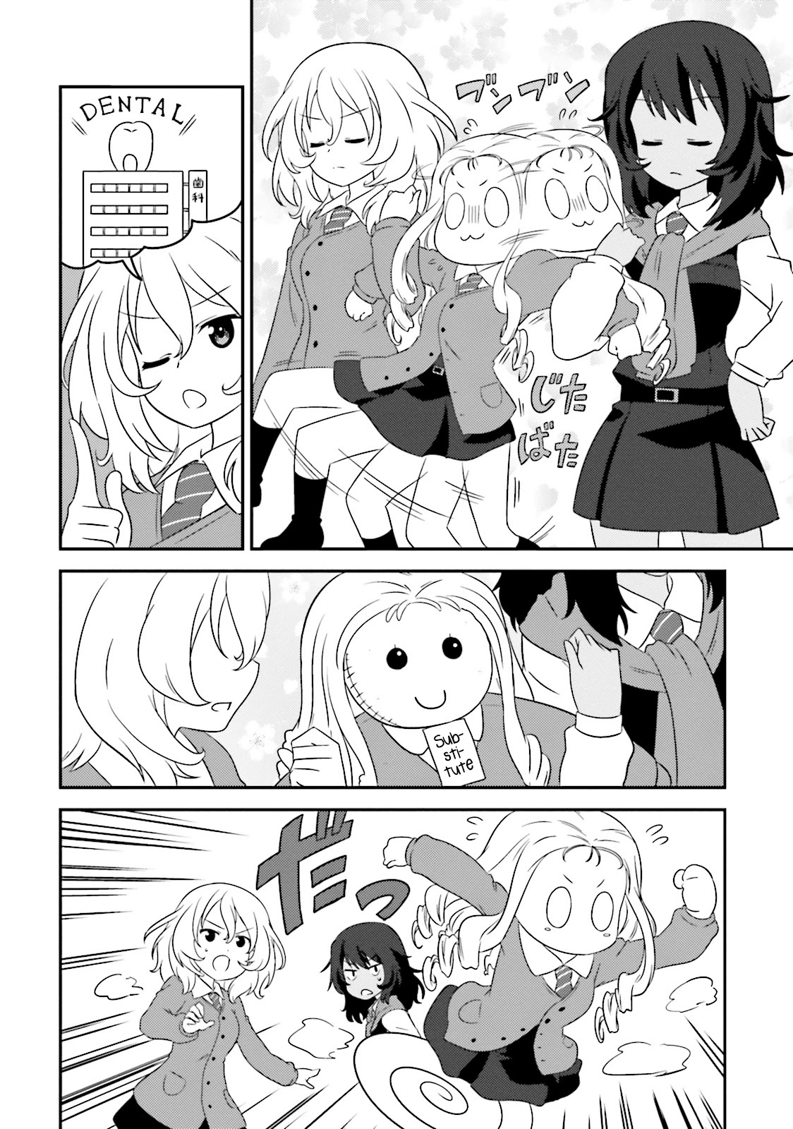 Girls Und Panzer: Motto Love Love Sakusen Desu! - Chapter 61: It's... Marie Forever!