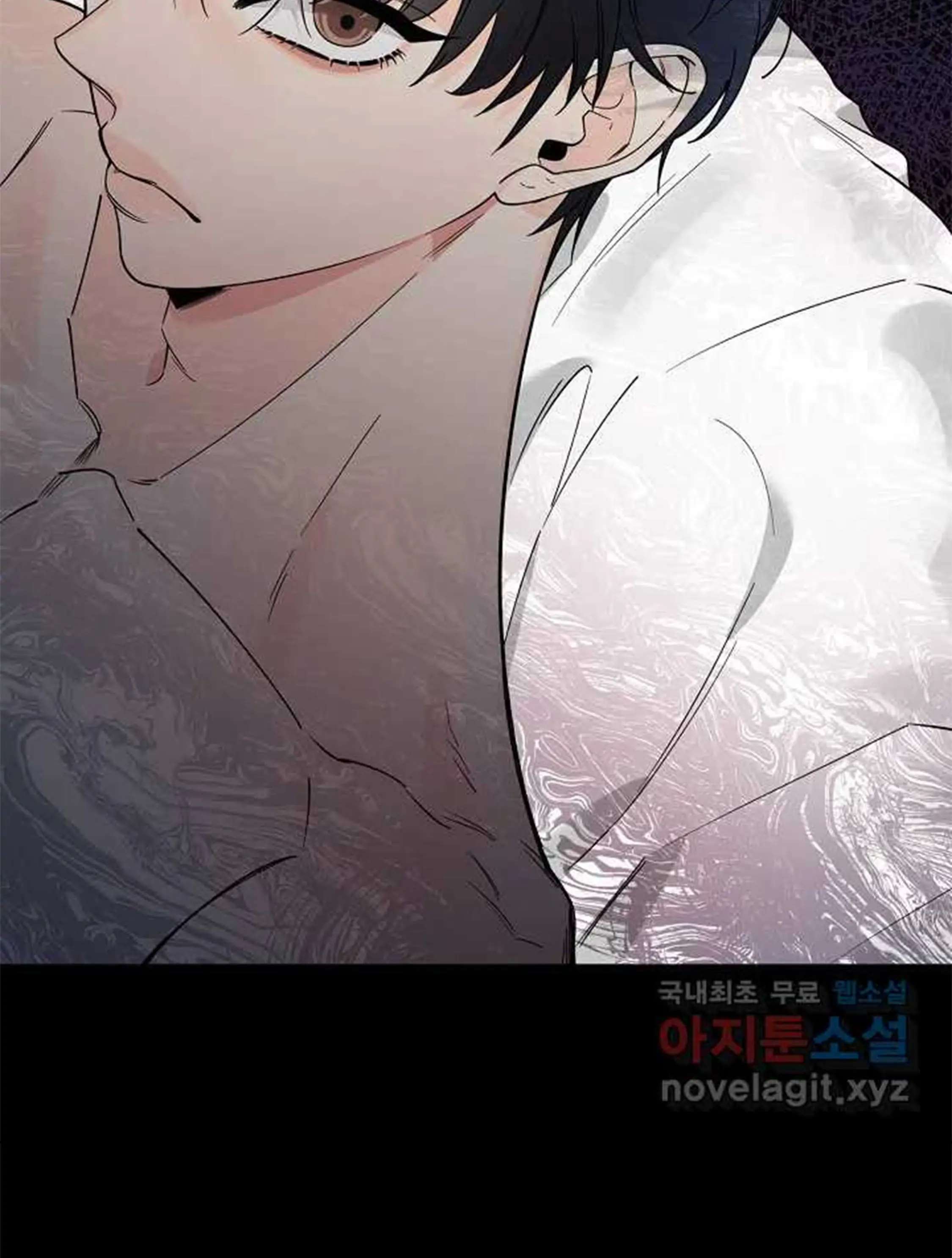 Tender Night (Tan Kong) - Chapter 1