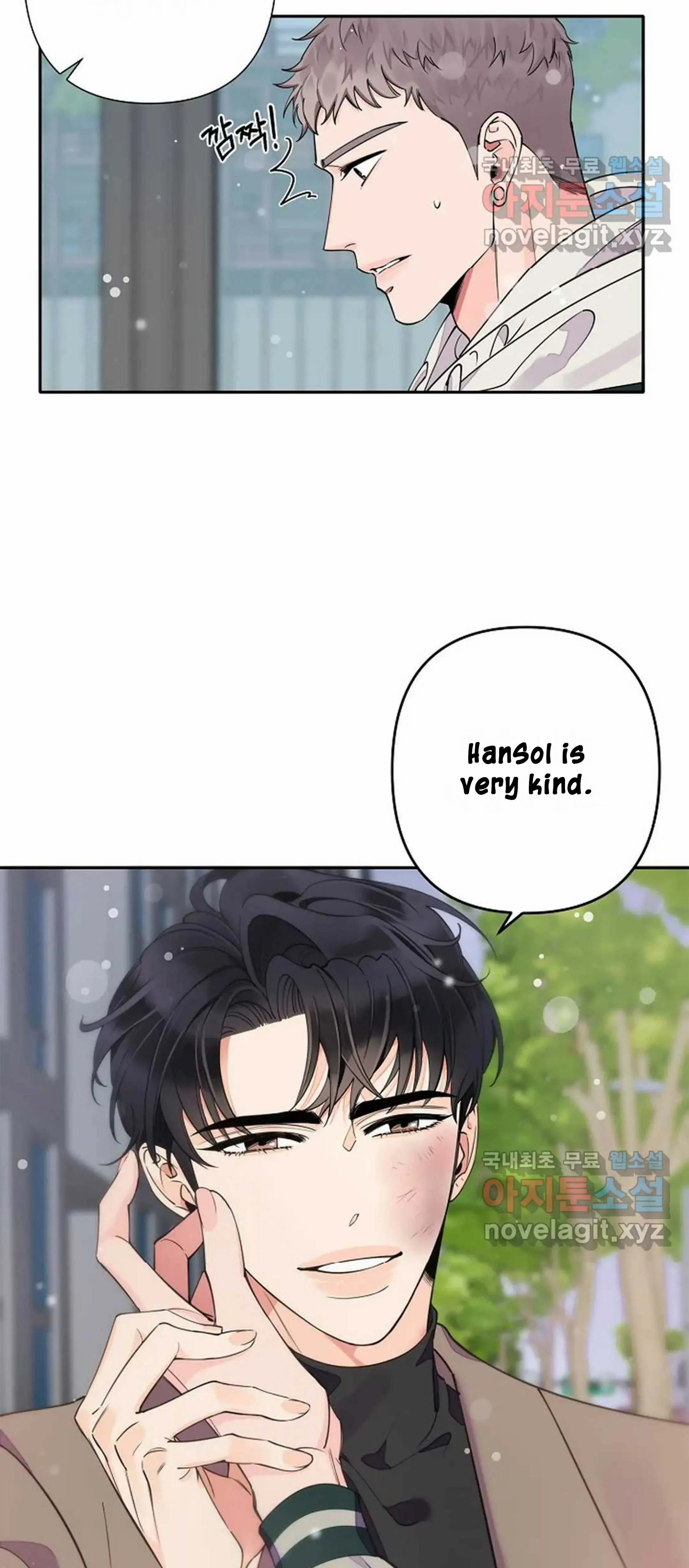 Tender Night (Tan Kong) - Chapter 7