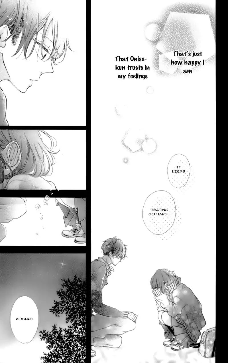 Honey - Chapter 17