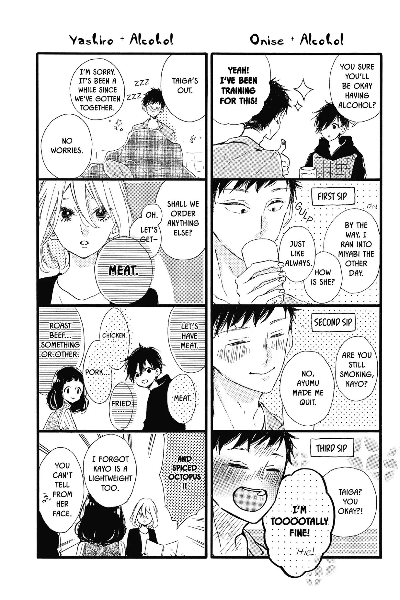 Honey - Vol.8 Bonus Manga: Sugar