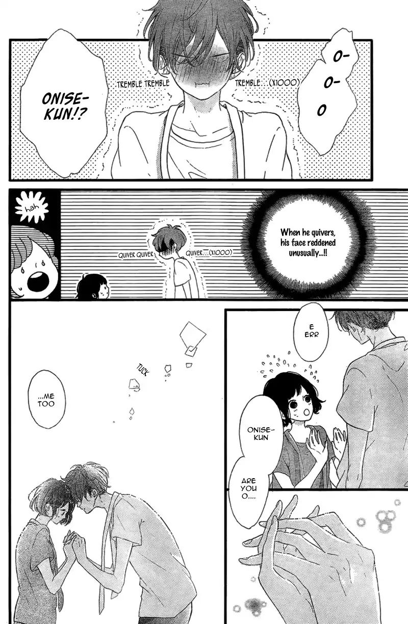 Honey - Chapter 15