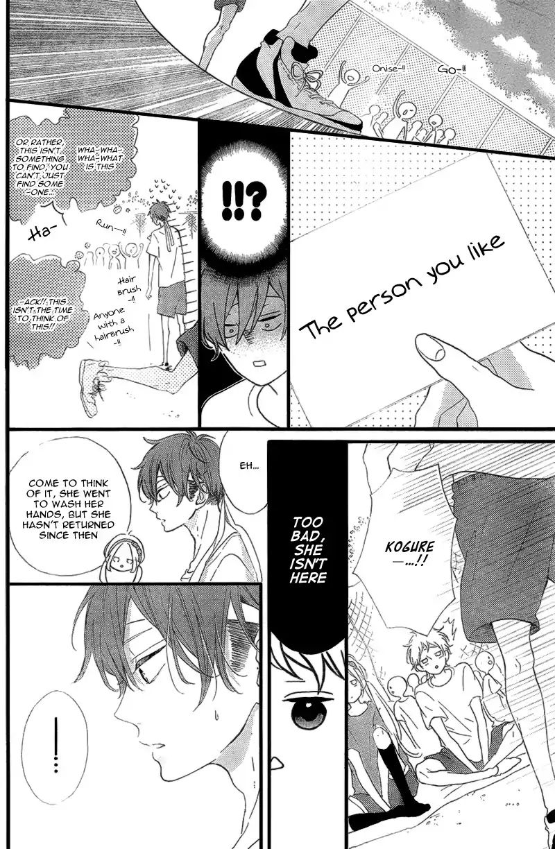 Honey - Chapter 15