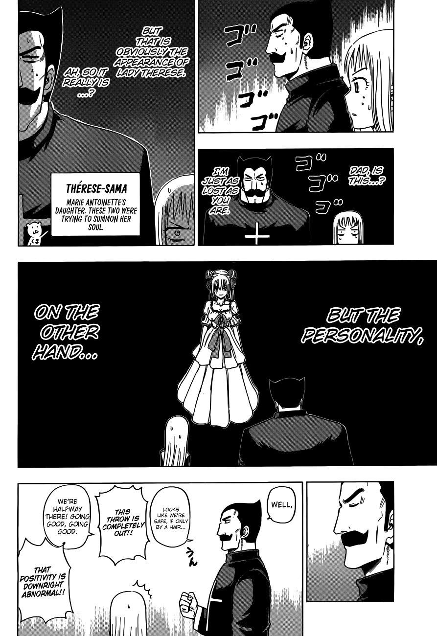 Harapeko No Marie - Chapter 2 : I Am Her, And...?