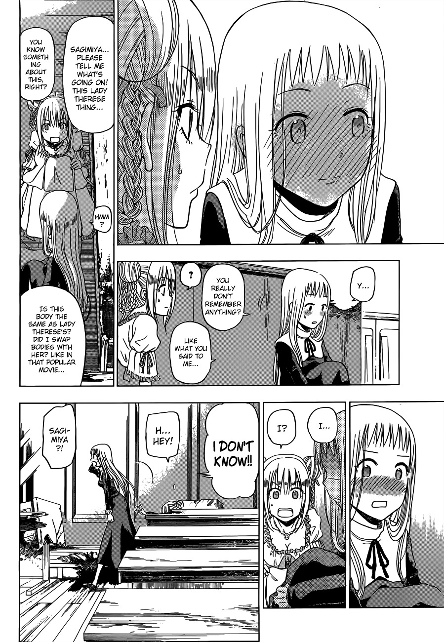 Harapeko No Marie - Chapter 2 : I Am Her, And...?