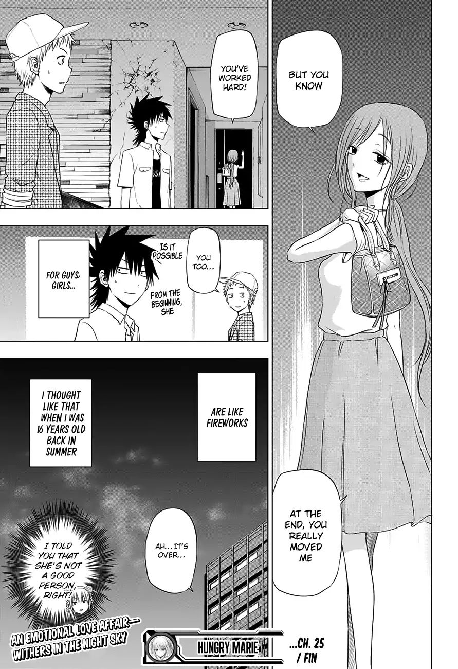 Harapeko No Marie - Chapter 25: As Frivolous As Anyone