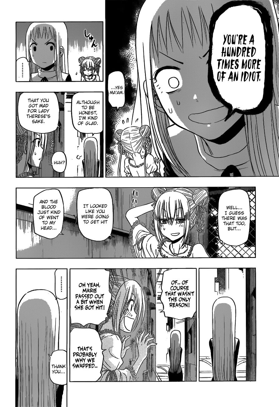 Harapeko No Marie - Chapter 6