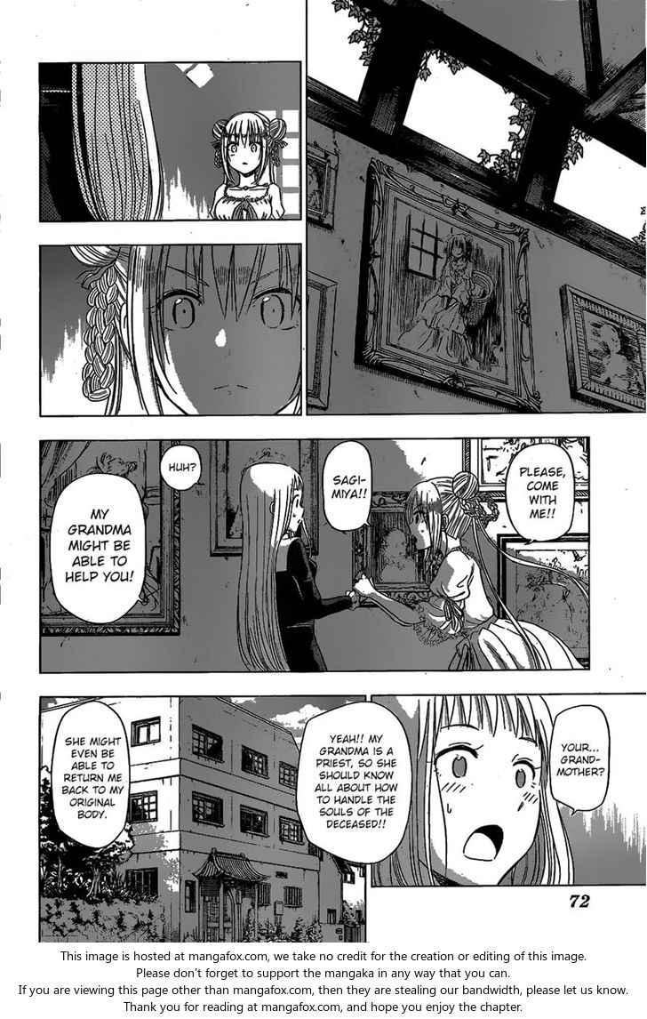 Harapeko No Marie - Chapter 3 : Snack Time