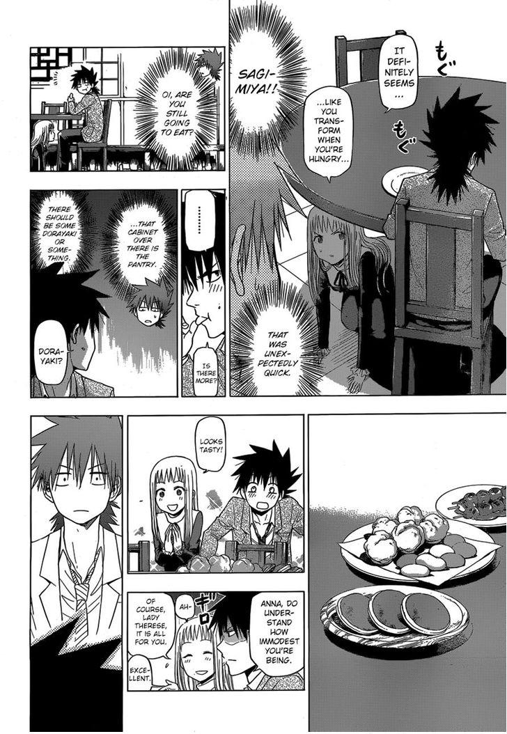 Harapeko No Marie - Chapter 3 : Snack Time