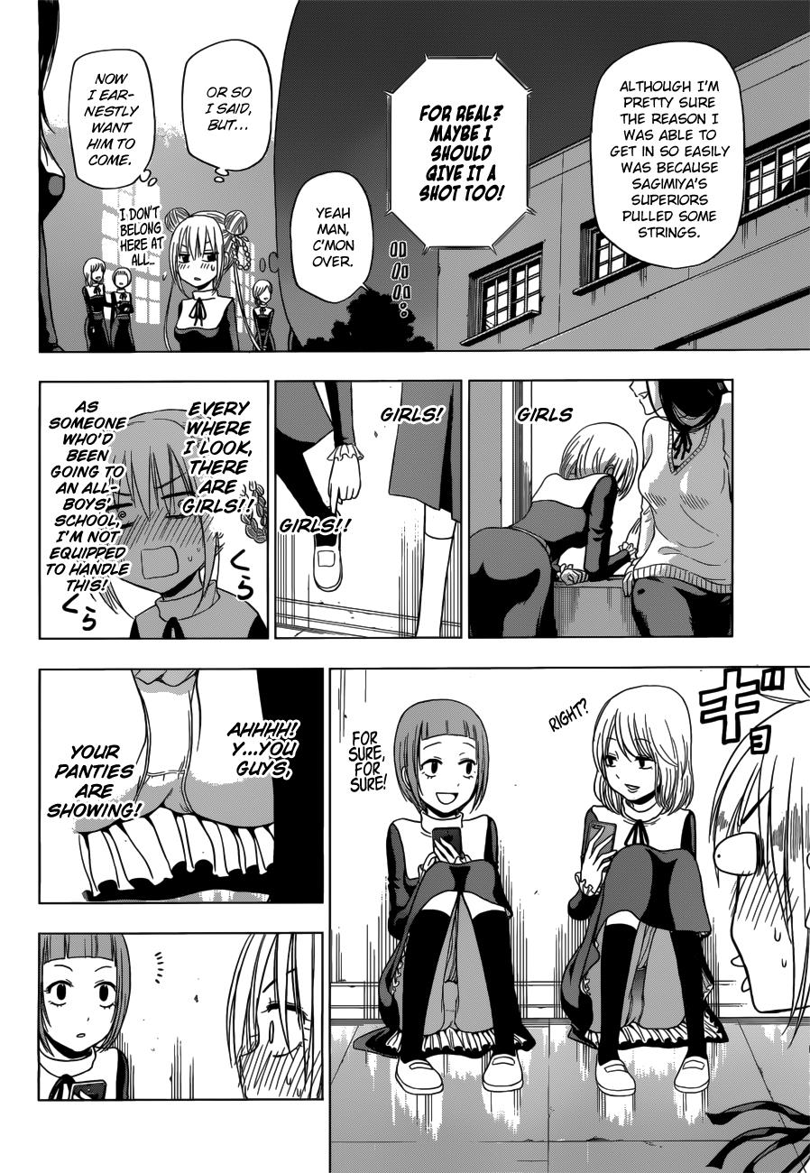 Harapeko No Marie - Chapter 9