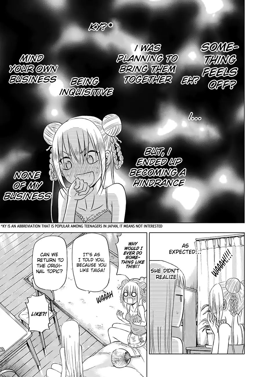 Harapeko No Marie - Chapter 27: Under The Moonlight