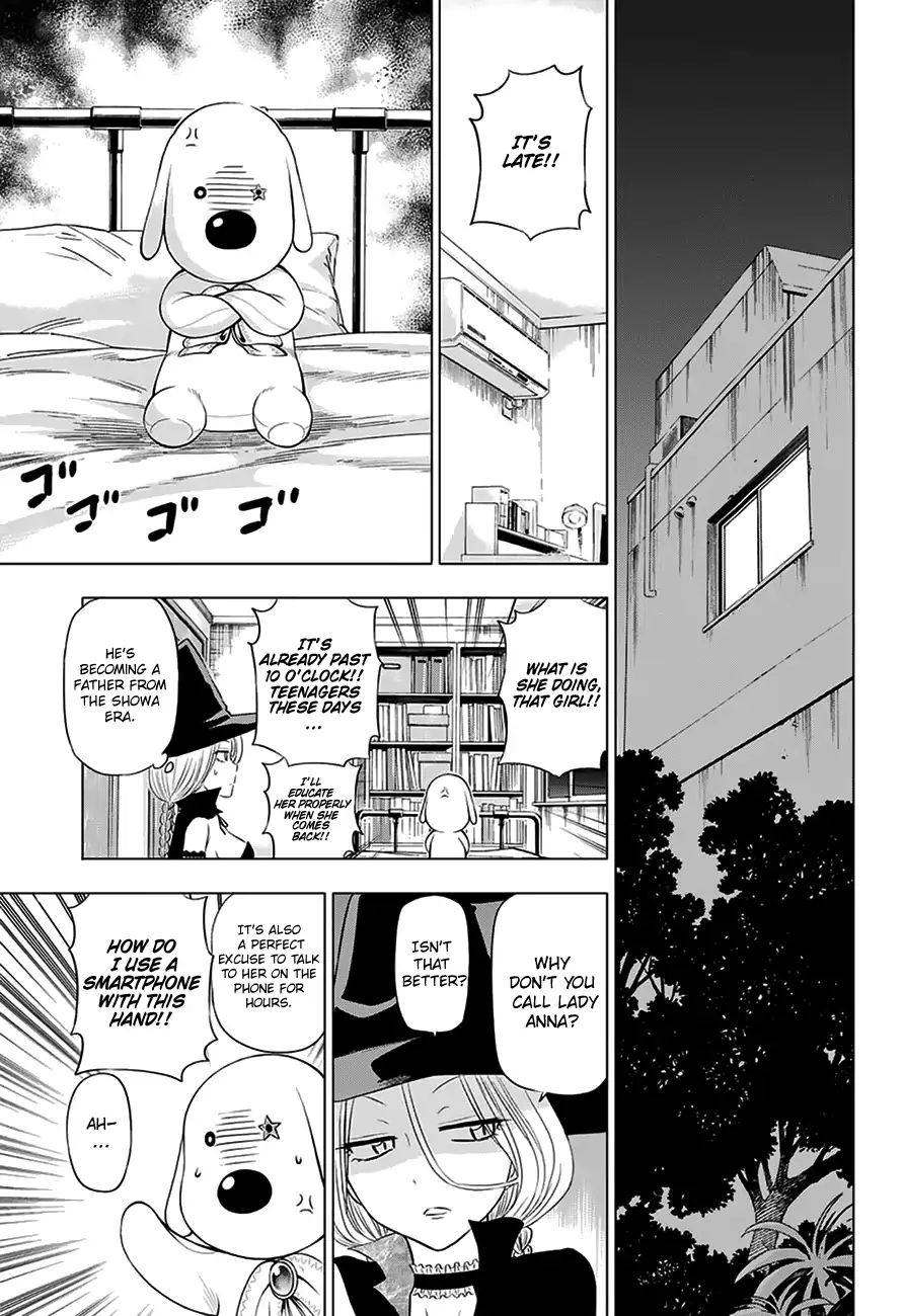 Harapeko No Marie - Chapter 27: Under The Moonlight