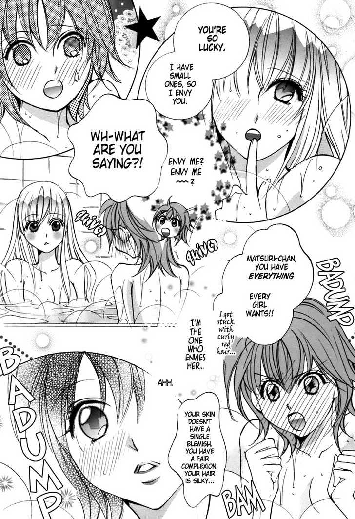 Shoujo Bigaku - Vol.1 Chapter 1 : I Want To Become Her!