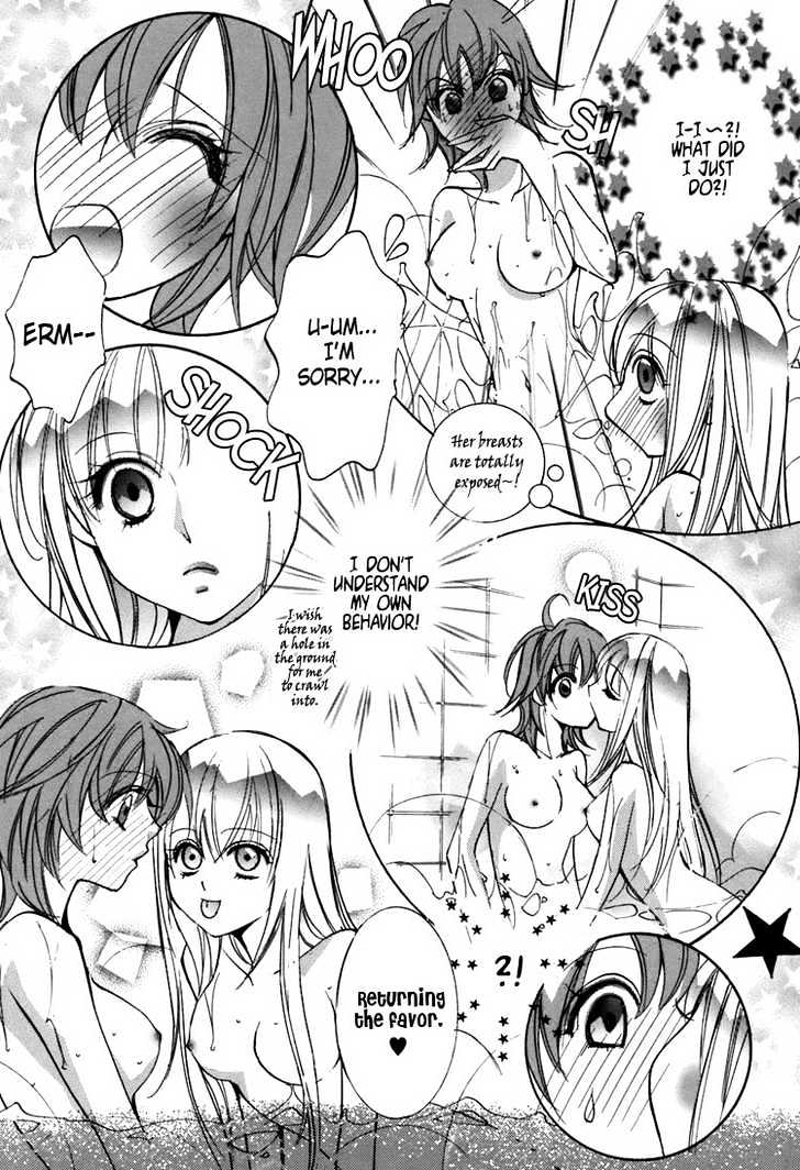 Shoujo Bigaku - Vol.1 Chapter 1 : I Want To Become Her!