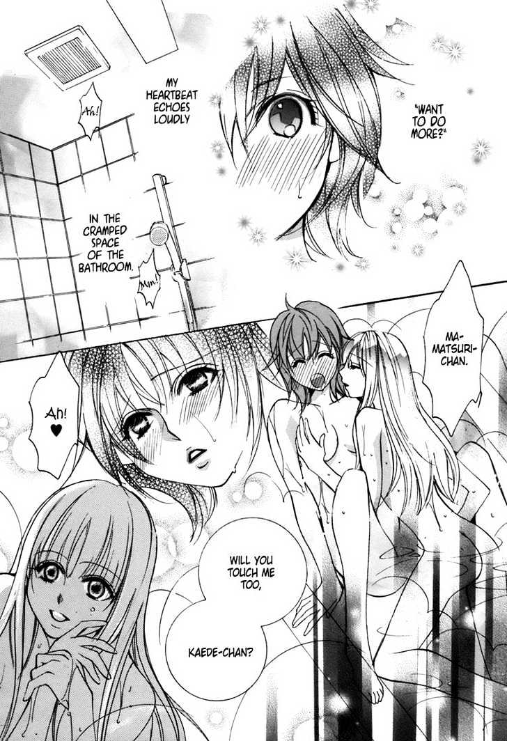 Shoujo Bigaku - Vol.1 Chapter 1 : I Want To Become Her!