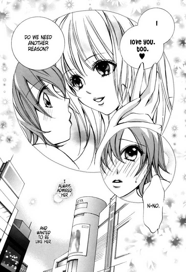 Shoujo Bigaku - Vol.1 Chapter 1 : I Want To Become Her!