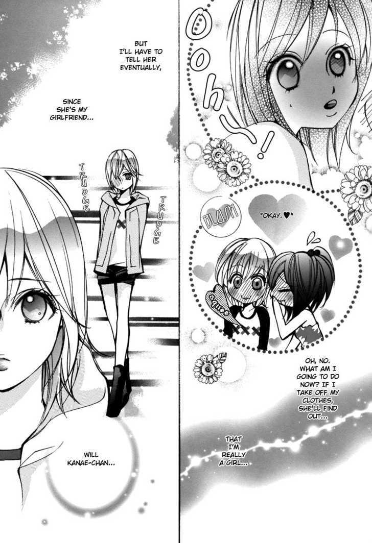 Shoujo Bigaku - Vol.1 Chapter 2 : Her First Love