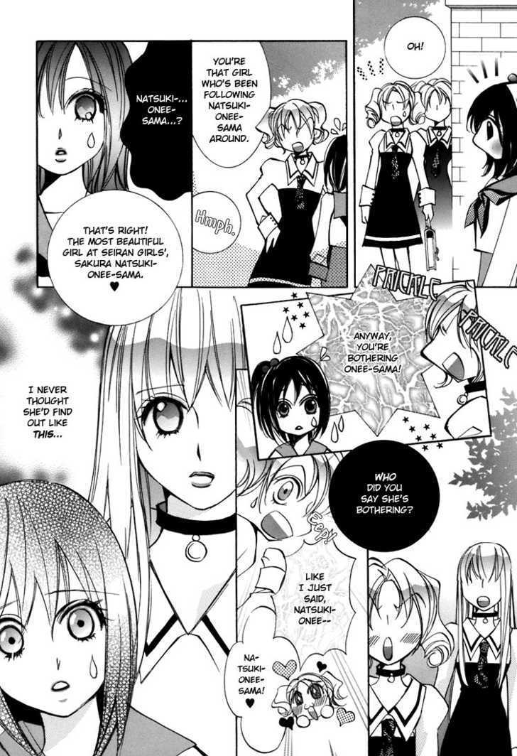 Shoujo Bigaku - Vol.1 Chapter 2 : Her First Love