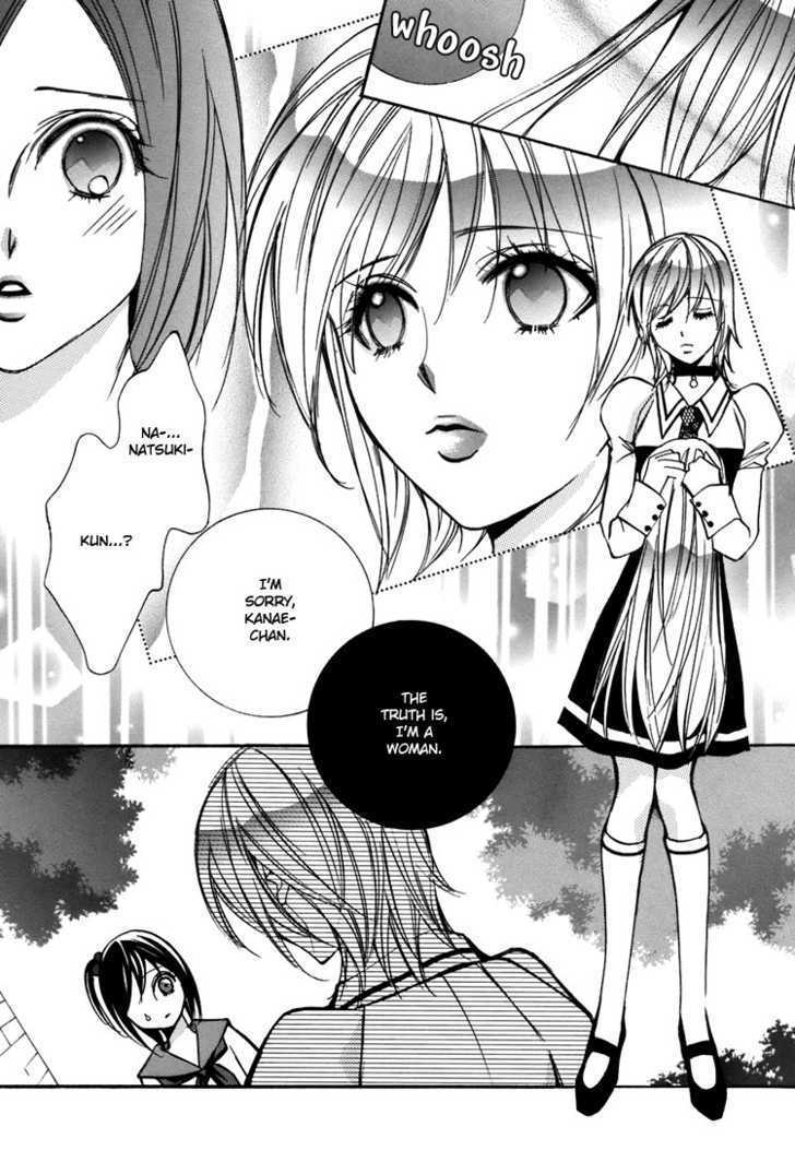 Shoujo Bigaku - Vol.1 Chapter 2 : Her First Love