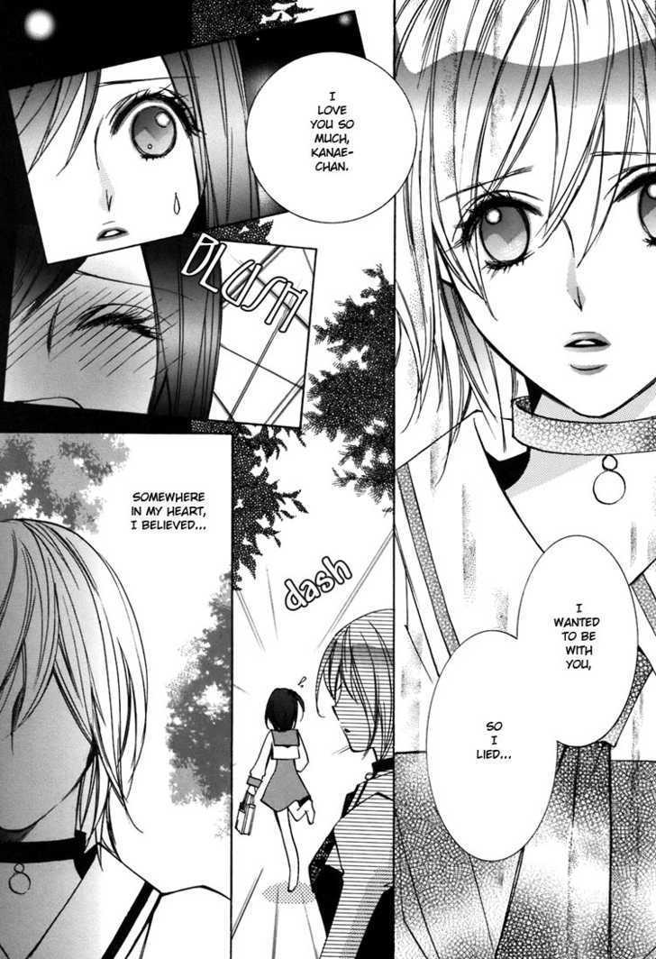 Shoujo Bigaku - Vol.1 Chapter 2 : Her First Love