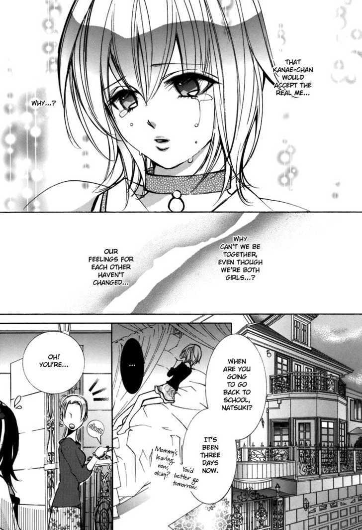 Shoujo Bigaku - Vol.1 Chapter 2 : Her First Love