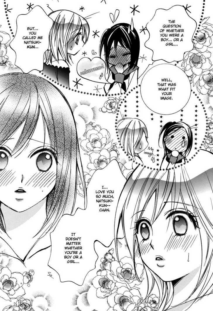 Shoujo Bigaku - Vol.1 Chapter 2 : Her First Love