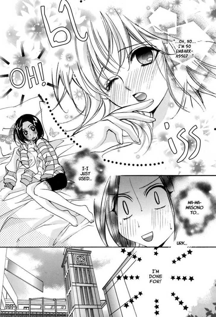 Shoujo Bigaku - Vol.1 Chapter 3 : Her Luck In Love