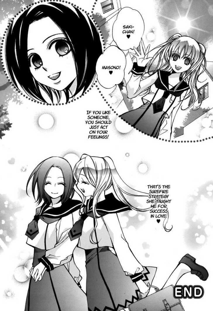 Shoujo Bigaku - Vol.1 Chapter 3 : Her Luck In Love