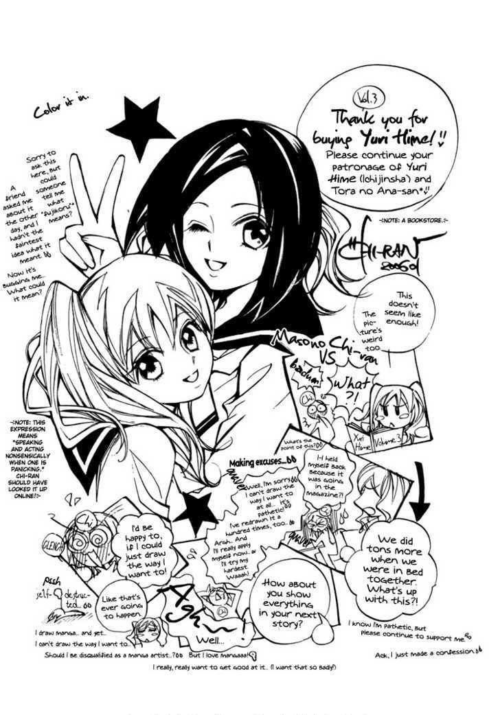 Shoujo Bigaku - Vol.1 Chapter 3 : Her Luck In Love