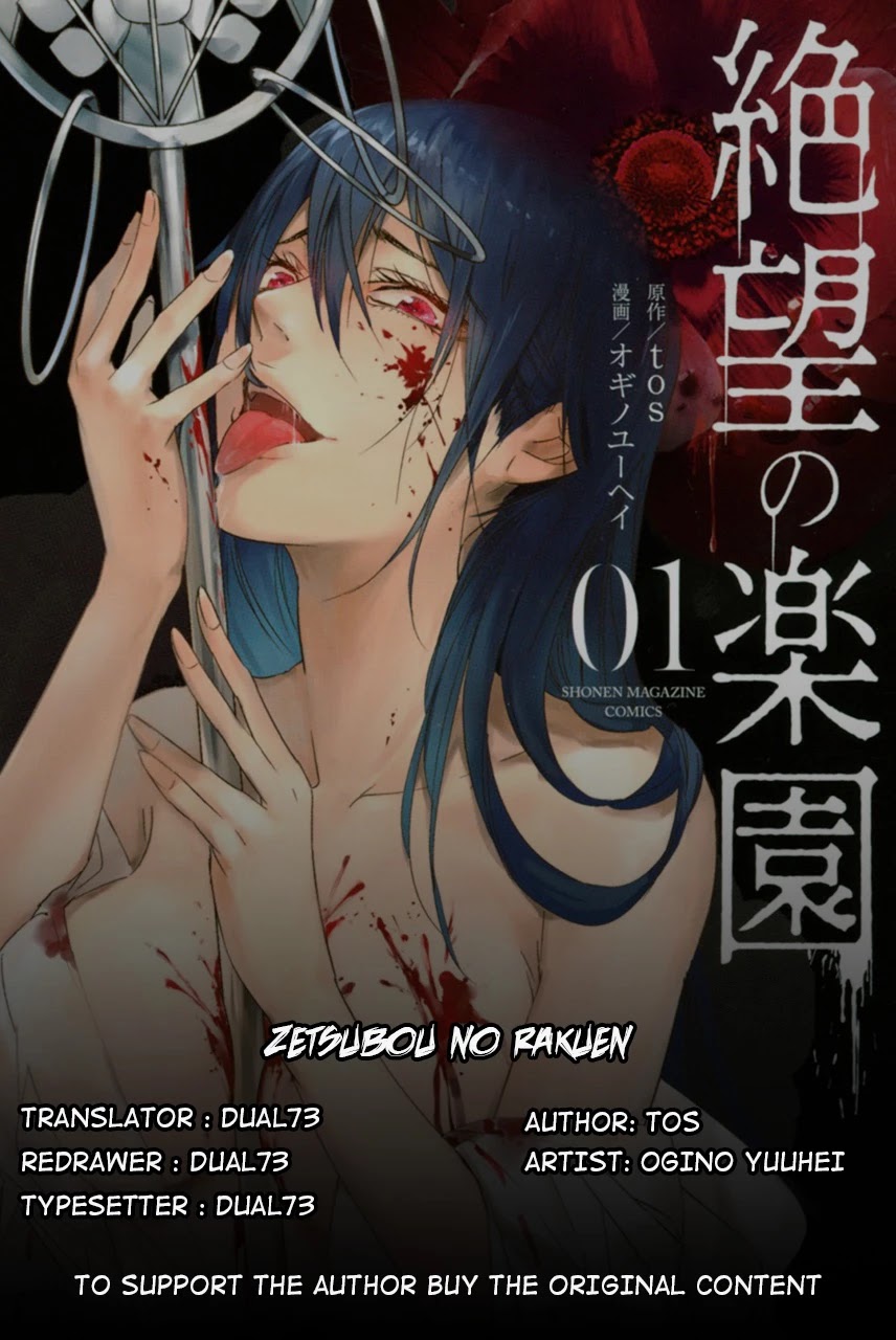 Zetsubou No Rakuen - Chapter 1: The Funeral Anemones