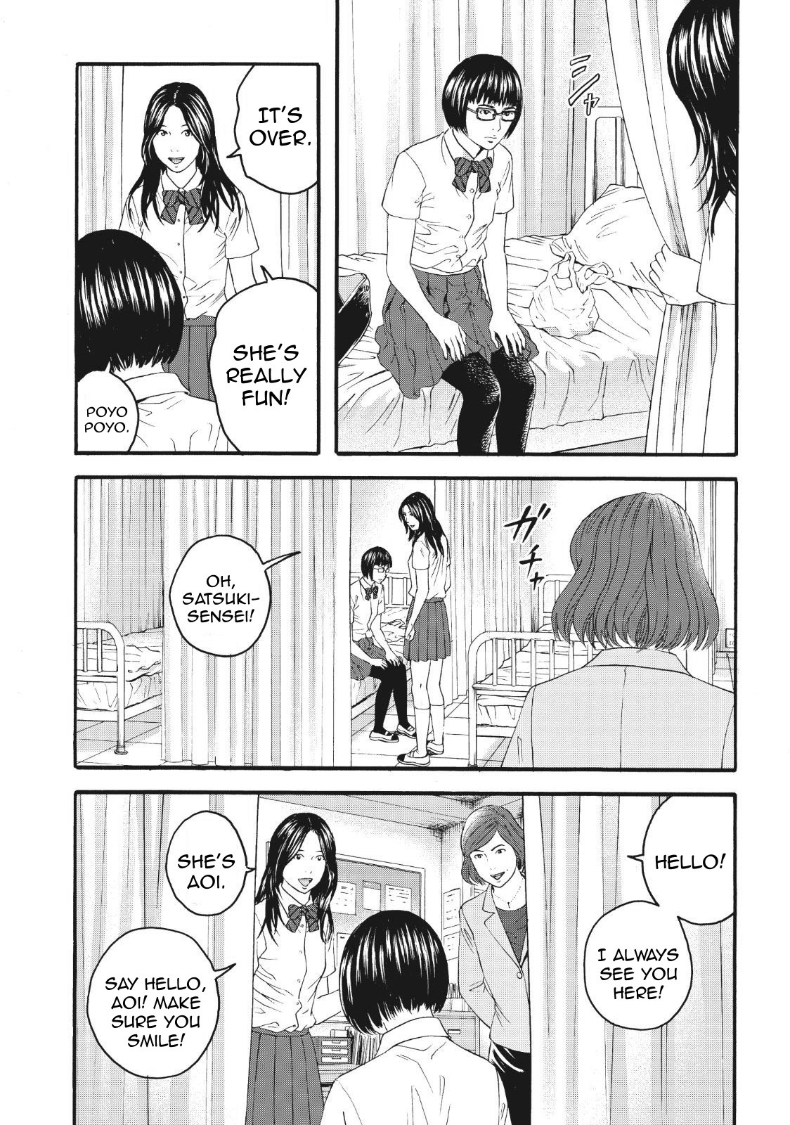 Joshi Kousei Ni Korosaretai - Chapter 4: Satsuki Fukagawa