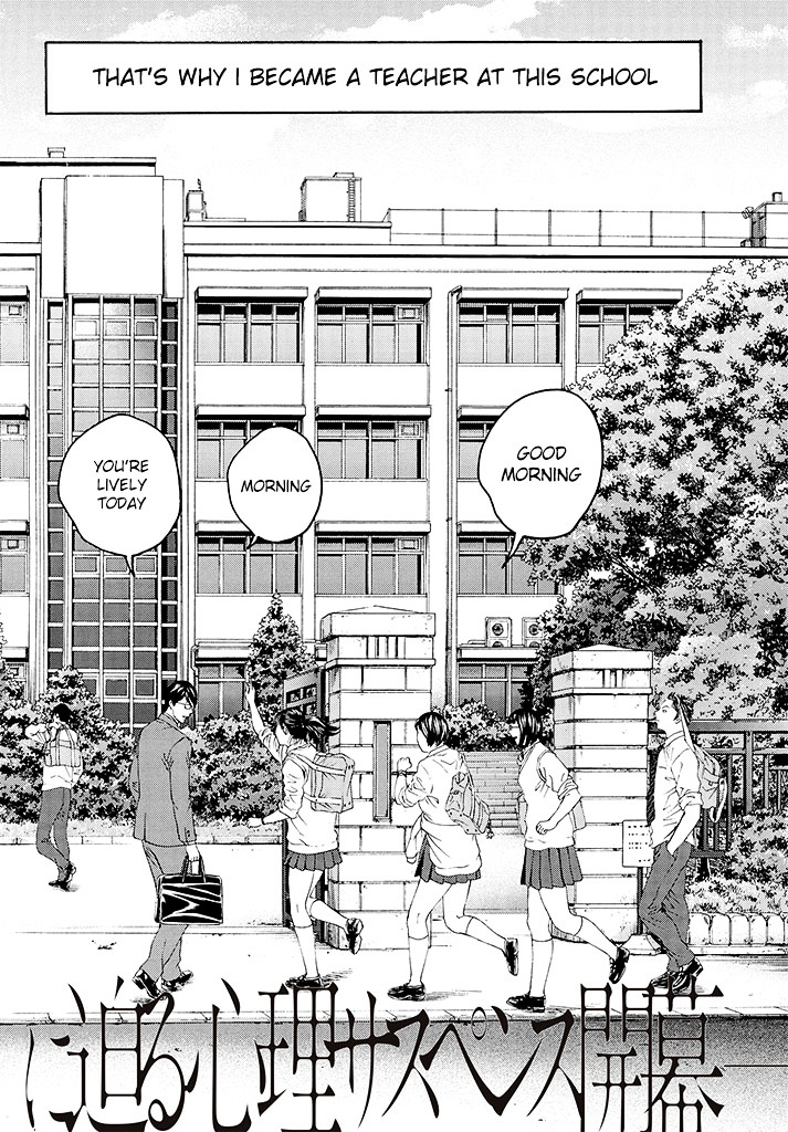 Joshi Kousei Ni Korosaretai - Chapter 1