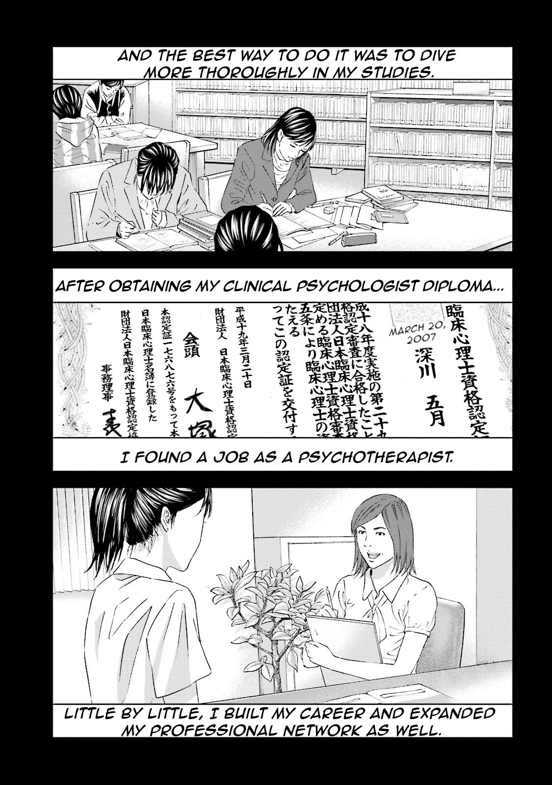 Joshi Kousei Ni Korosaretai - Vol.2 Chapter 12: Satsuki's Memories