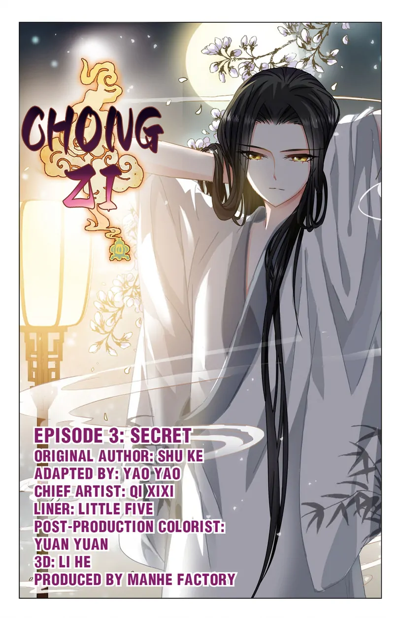 Chong Zi - Chapter 14