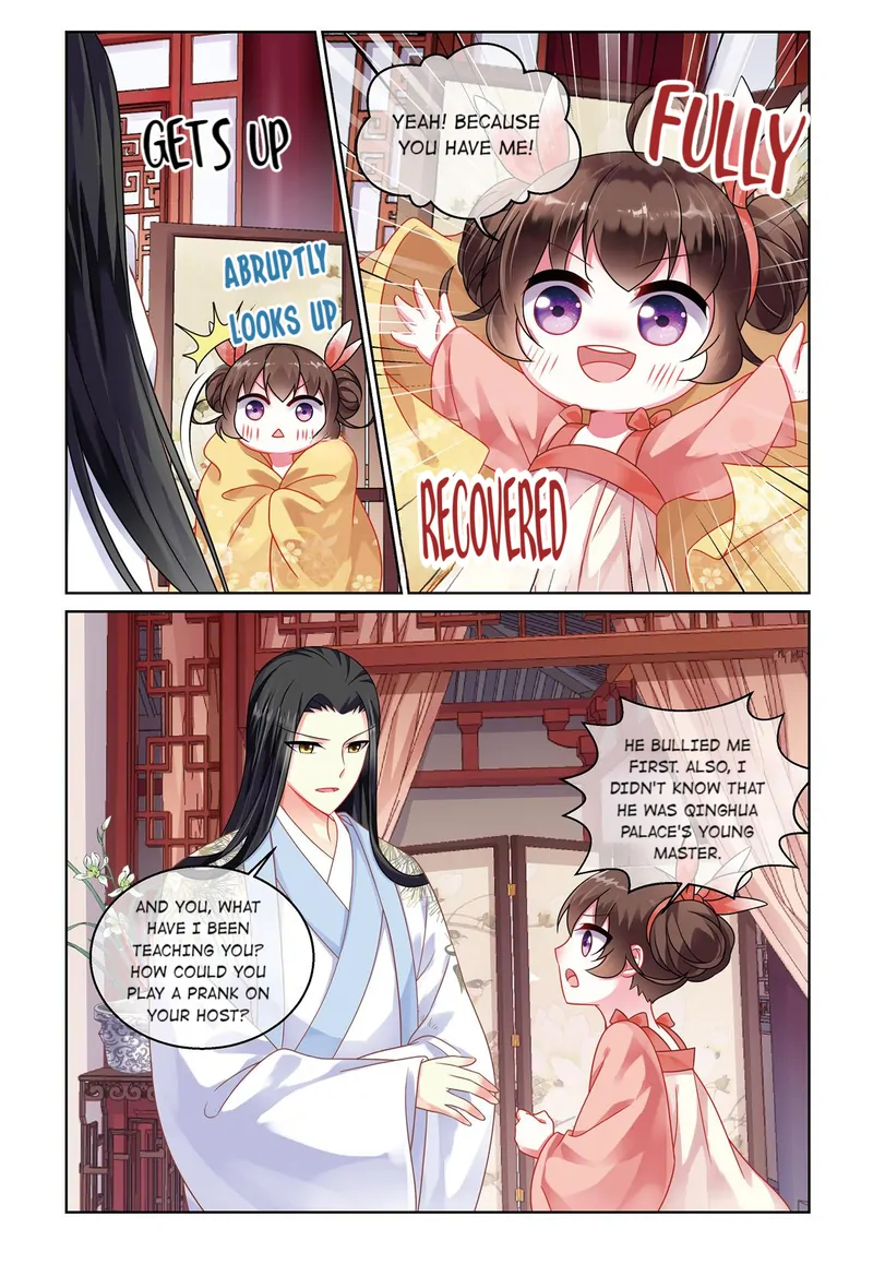 Chong Zi - Chapter 32