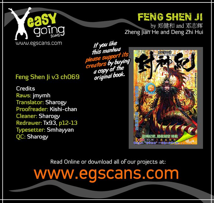 Feng Shen Ji Iii - Chapter 69: Death