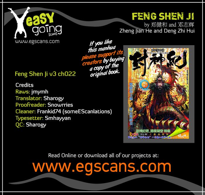 Feng Shen Ji Iii - Chapter 22: Invincible Man