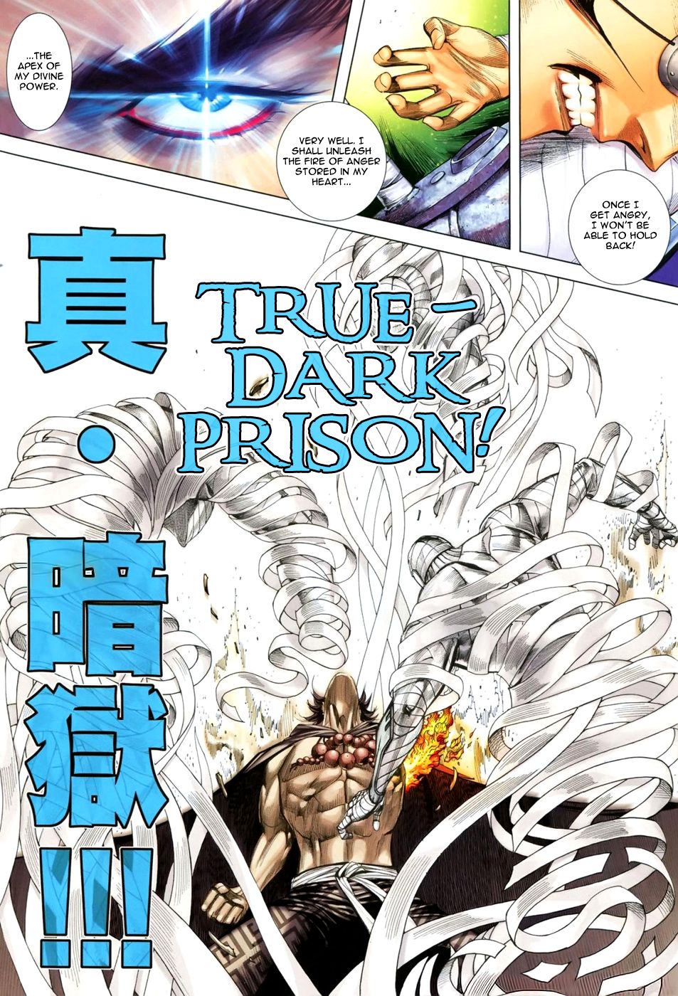 Feng Shen Ji Iii - Chapter 22: Invincible Man