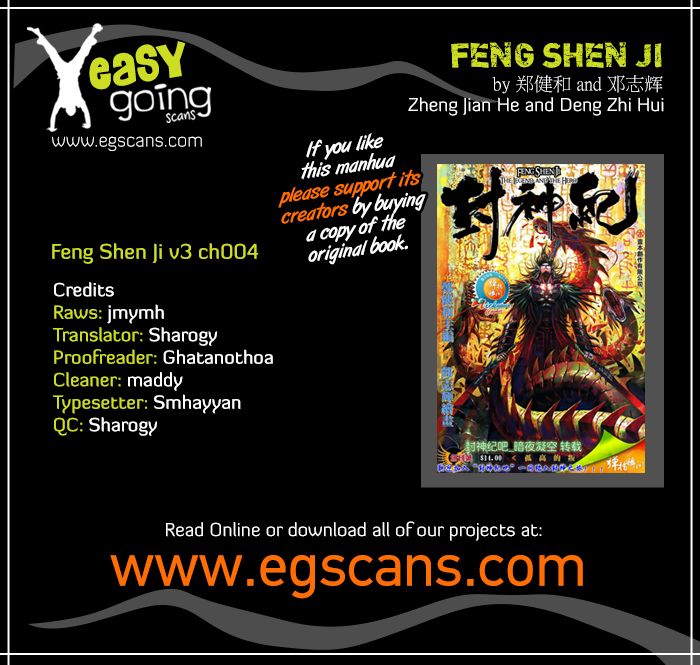 Feng Shen Ji Iii - Chapter 4: Return Of The Legend