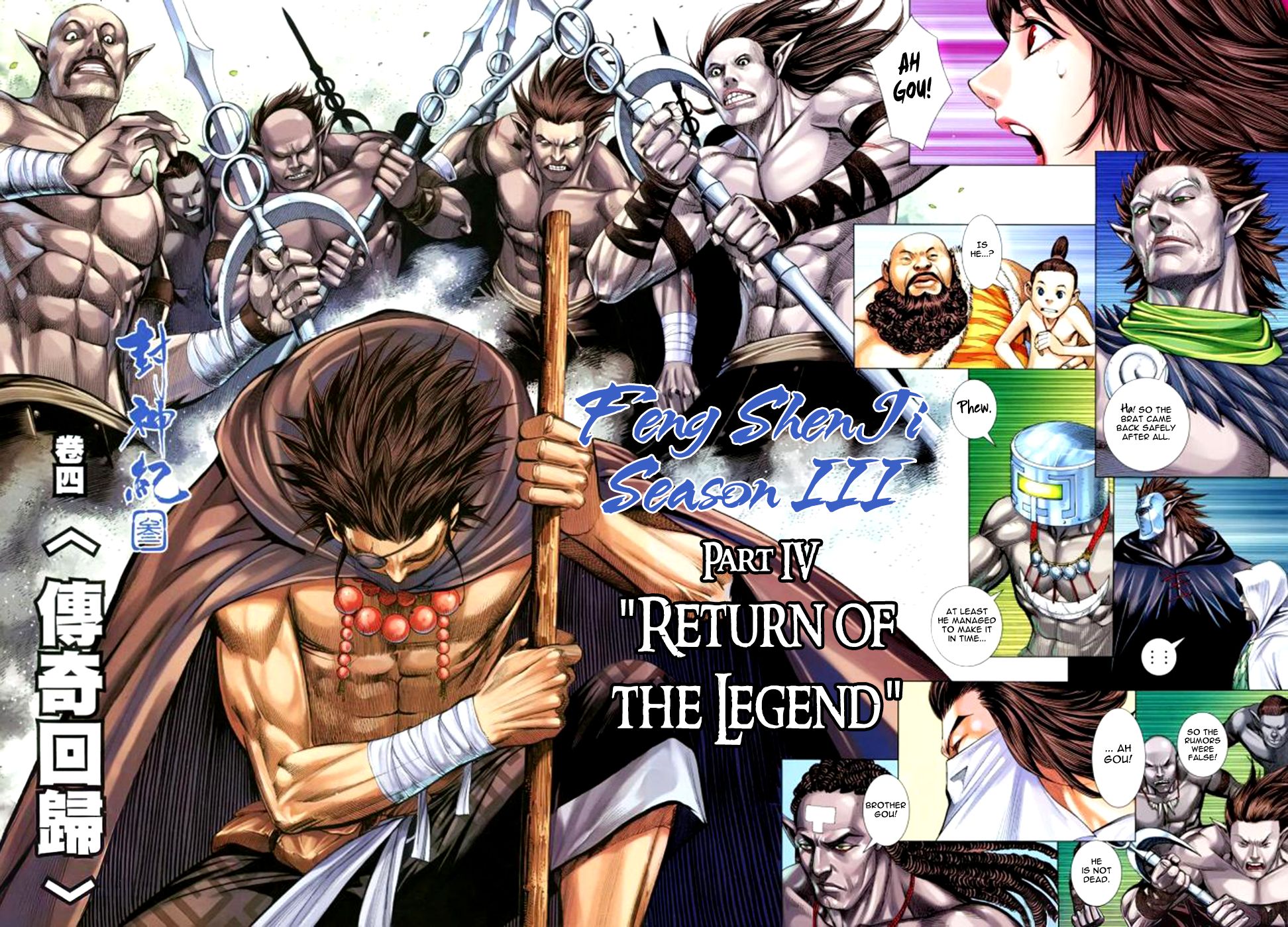 Feng Shen Ji Iii - Chapter 4: Return Of The Legend