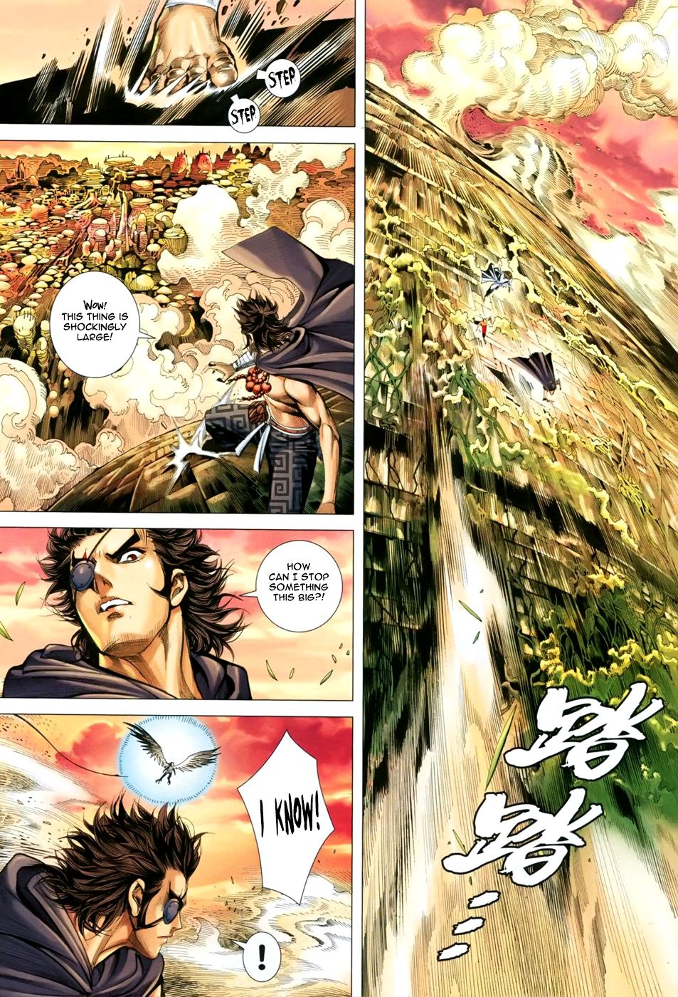 Feng Shen Ji Iii - Chapter 35: The End Of The Kingdom Of Dreams