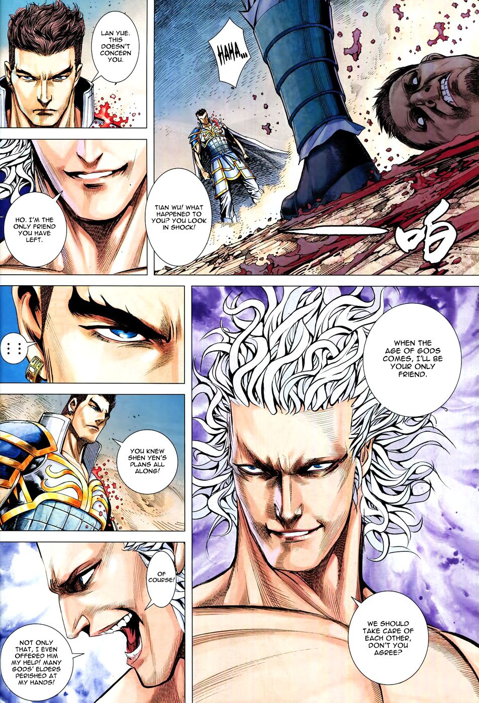 Feng Shen Ji Iii - Chapter 62: Dragon Of Thunder And Lightning